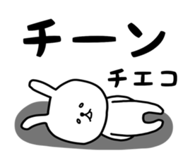 Chieko sticker sticker #15145243