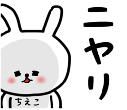 Chieko sticker sticker #15145245
