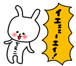 Chieko sticker sticker #15145249