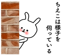 Chieko sticker sticker #15145250