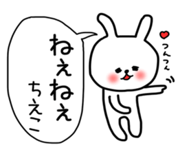 Chieko sticker sticker #15145252