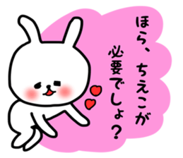 Chieko sticker sticker #15145253