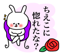 Chieko sticker sticker #15145254