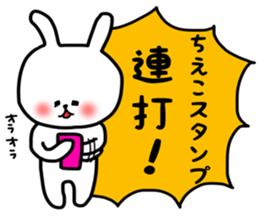 Chieko sticker sticker #15145255