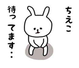 Chieko sticker sticker #15145261