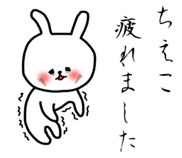 Chieko sticker sticker #15145267