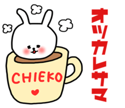 Chieko sticker sticker #15145268