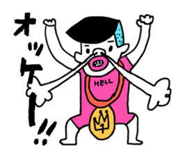 It's my Sticker 2! sticker #15145477