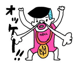 It's my Sticker 2! sticker #15145477