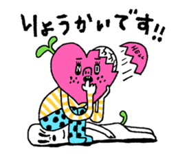 It's my Sticker 2! sticker #15145478