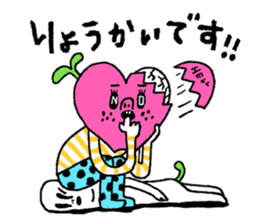 It's my Sticker 2! sticker #15145478