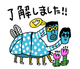 It's my Sticker 2! sticker #15145479