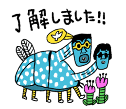 It's my Sticker 2! sticker #15145479