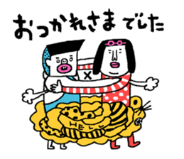 It's my Sticker 2! sticker #15145481