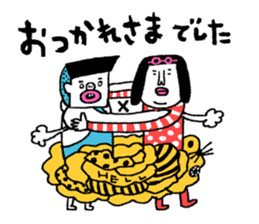 It's my Sticker 2! sticker #15145481