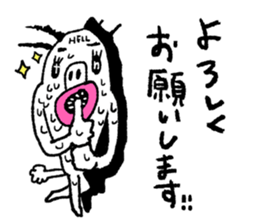 It's my Sticker 2! sticker #15145483