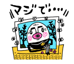 It's my Sticker 2! sticker #15145485