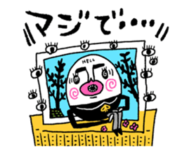 It's my Sticker 2! sticker #15145485