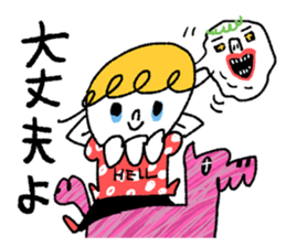 It's my Sticker 2! sticker #15145489