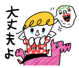 It's my Sticker 2! sticker #15145489