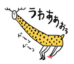 It's my Sticker 2! sticker #15145491