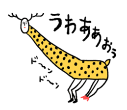 It's my Sticker 2! sticker #15145491