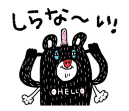 It's my Sticker 2! sticker #15145492