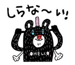 It's my Sticker 2! sticker #15145492