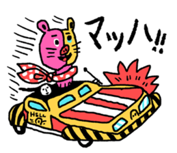 It's my Sticker 2! sticker #15145495