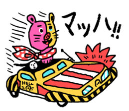 It's my Sticker 2! sticker #15145495