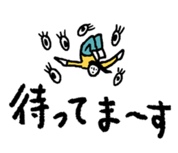 It's my Sticker 2! sticker #15145496