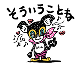 It's my Sticker 2! sticker #15145498