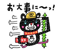 It's my Sticker 2! sticker #15145500