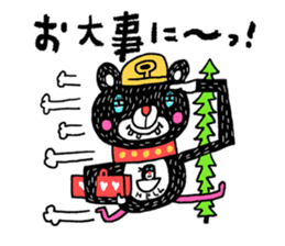 It's my Sticker 2! sticker #15145500