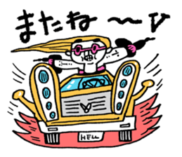 It's my Sticker 2! sticker #15145505