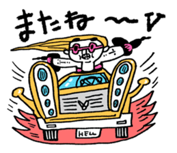 It's my Sticker 2! sticker #15145505