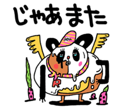 It's my Sticker 2! sticker #15145507