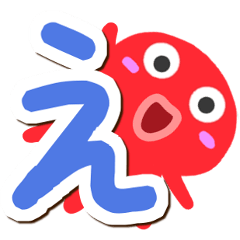 Octopus Sticker (Hiragana version1)