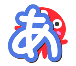 Octopus Sticker (Hiragana version1) sticker #15145508