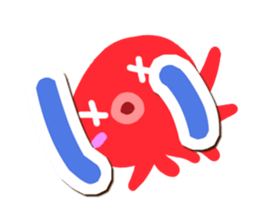 Octopus Sticker (Hiragana version1) sticker #15145509