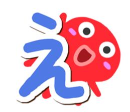 Octopus Sticker (Hiragana version1) sticker #15145511
