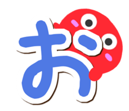 Octopus Sticker (Hiragana version1) sticker #15145512