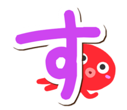 Octopus Sticker (Hiragana version1) sticker #15145520