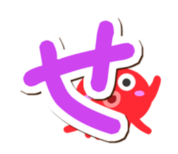 Octopus Sticker (Hiragana version1) sticker #15145521