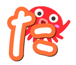 Octopus Sticker (Hiragana version1) sticker #15145523