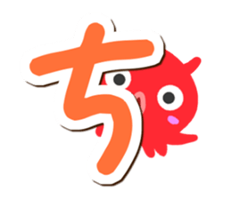 Octopus Sticker (Hiragana version1) sticker #15145524