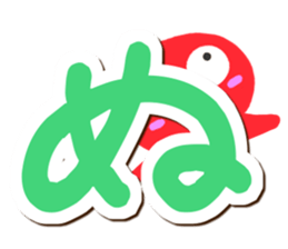 Octopus Sticker (Hiragana version1) sticker #15145530