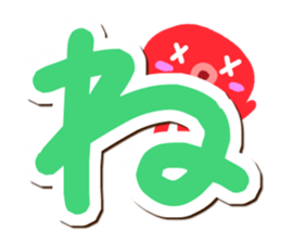 Octopus Sticker (Hiragana version1) sticker #15145531