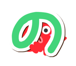Octopus Sticker (Hiragana version1) sticker #15145532