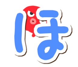 Octopus Sticker (Hiragana version1) sticker #15145537